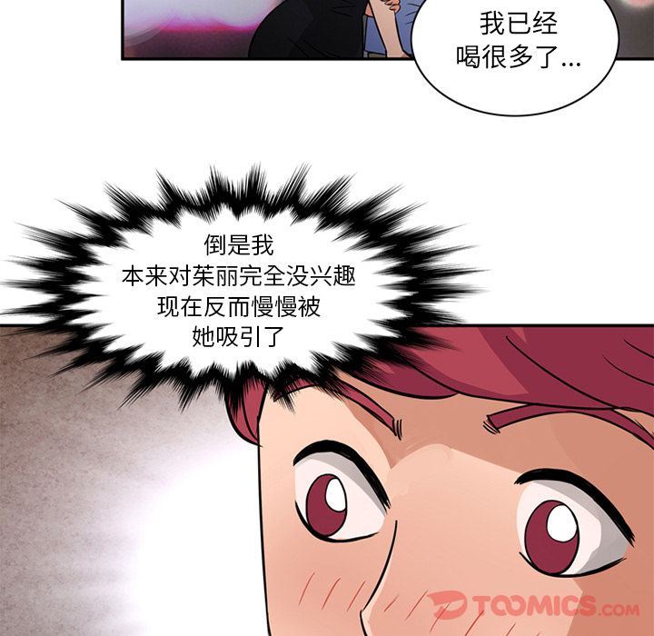 [Manhwa] Late Night Supplies Store Love, big breasts#[85P]-28