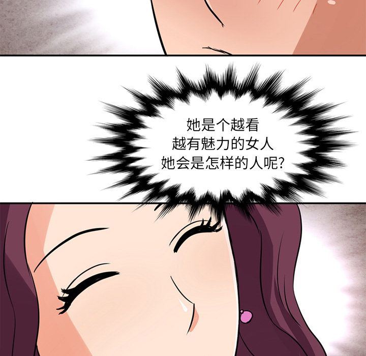 [Manhwa] Late Night Supplies Store Love, big breasts#[85P]-29