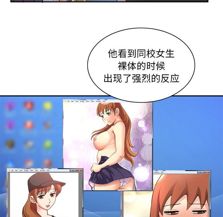 [Manhwa] Late Night Supplies Store Love, big breasts#[85P]-31