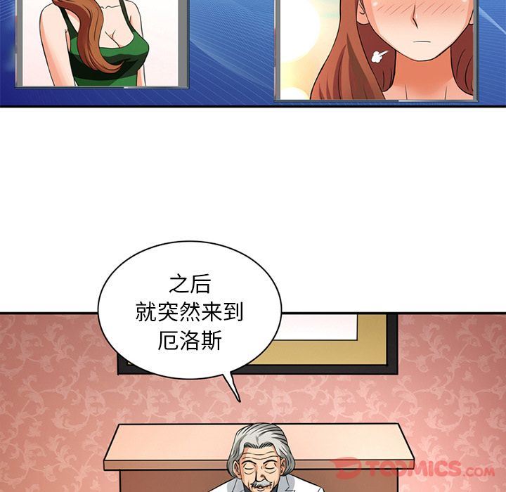 [Manhwa] Late Night Supplies Store Love, big breasts#[85P]-32