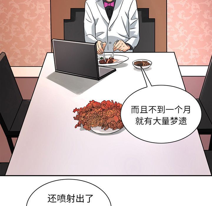 [Manhwa] Late Night Supplies Store Love, big breasts#[85P]-33