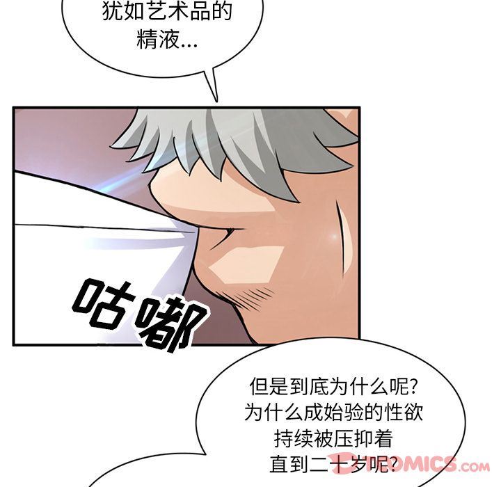 [Manhwa] Late Night Supplies Store Love, big breasts#[85P]-34