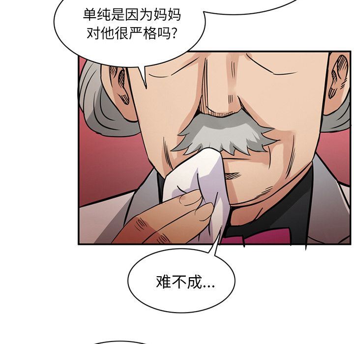 [Manhwa] Late Night Supplies Store Love, big breasts#[85P]-35
