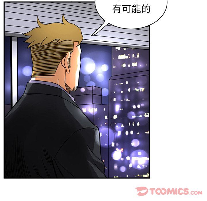 [Manhwa] Late Night Supplies Store Love, big breasts#[85P]-38