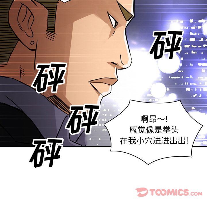 [Manhwa] Late Night Supplies Store Love, big breasts#[85P]-44