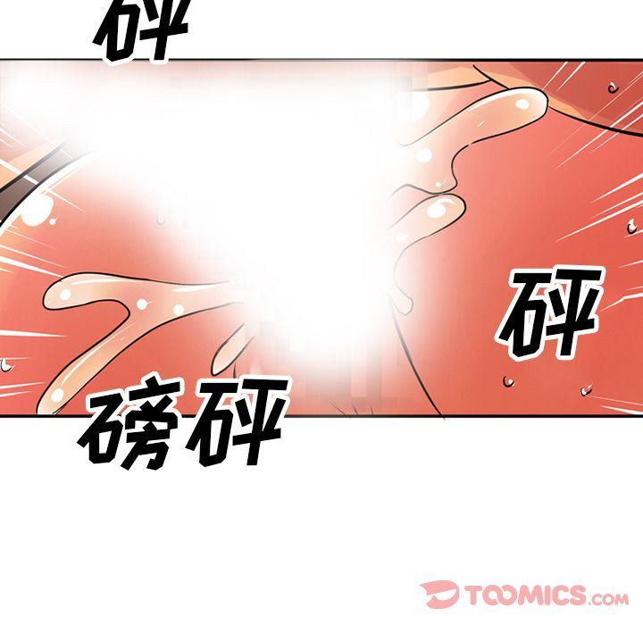 [Manhwa] Late Night Supplies Store Love, big breasts#[85P]-52