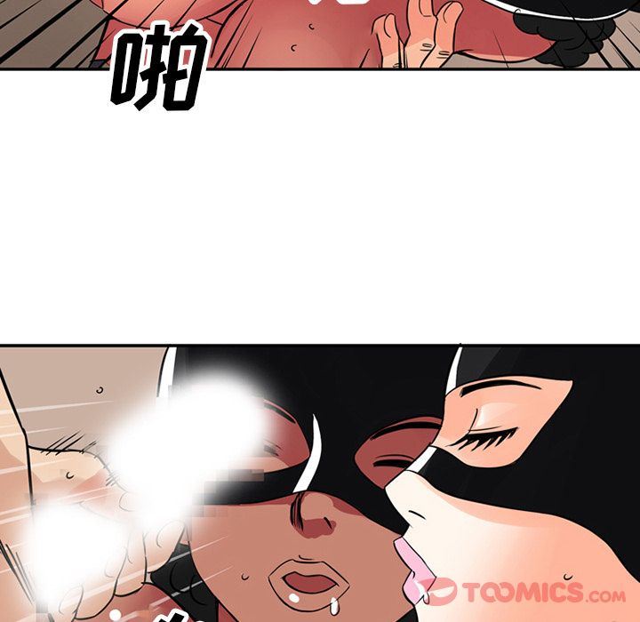 [Manhwa] Late Night Supplies Store Love, big breasts#[85P]-54