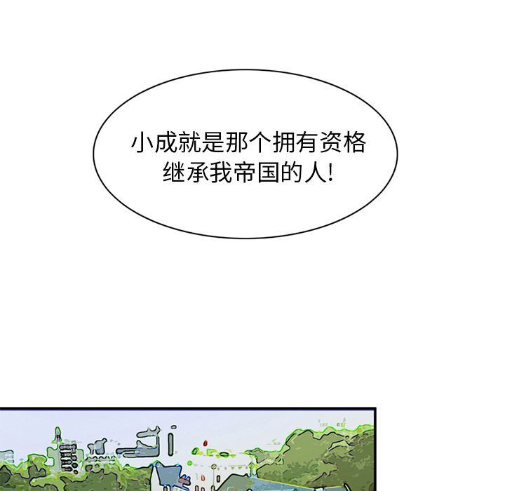 [Manhwa] Late Night Supplies Store Love, big breasts#[85P]-57