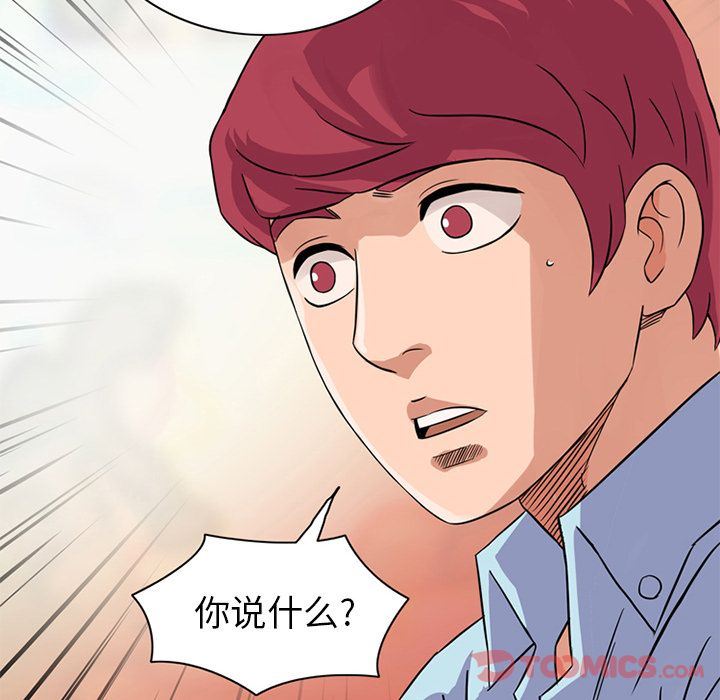 [Manhwa] Late Night Supplies Store Love, big breasts#[85P]-6
