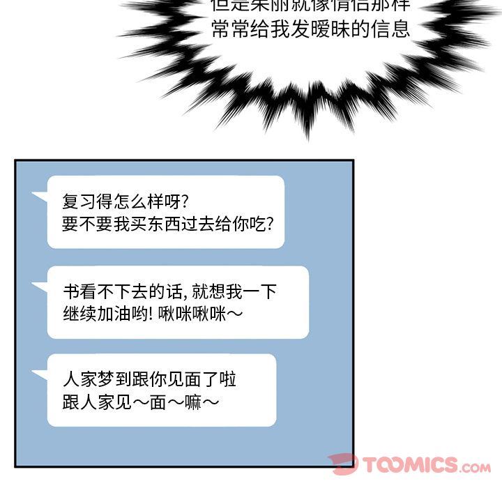 [Manhwa] Late Night Supplies Store Love, big breasts#[85P]-62
