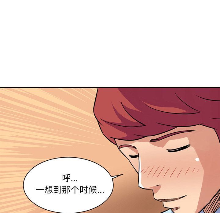 [Manhwa] Late Night Supplies Store Love, big breasts#[85P]-63