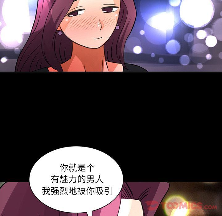 [Manhwa] Late Night Supplies Store Love, big breasts#[85P]-66