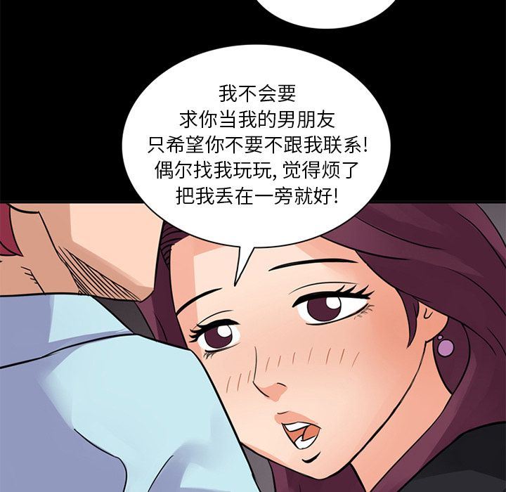 [Manhwa] Late Night Supplies Store Love, big breasts#[85P]-69