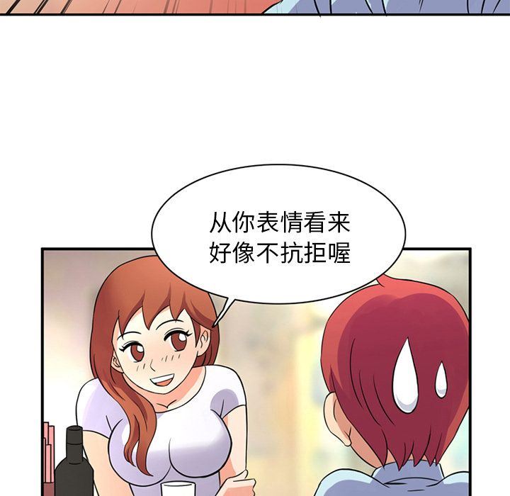 [Manhwa] Late Night Supplies Store Love, big breasts#[85P]-7