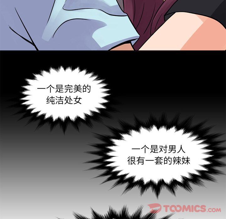 [Manhwa] Late Night Supplies Store Love, big breasts#[85P]-70