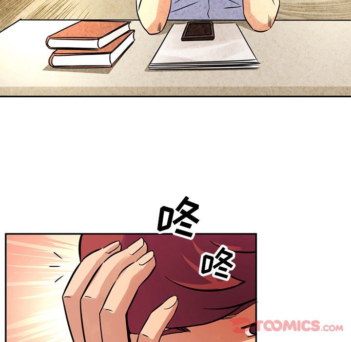 [Manhwa] Late Night Supplies Store Love, big breasts#[85P]-72