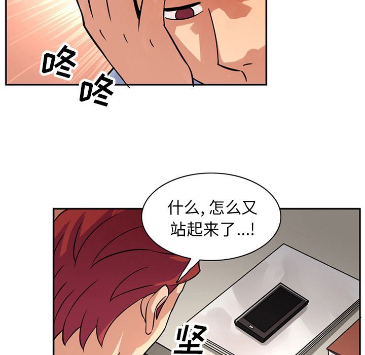 [Manhwa] Late Night Supplies Store Love, big breasts#[85P]-73