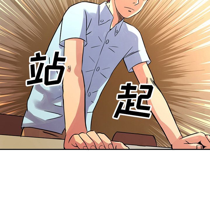 [Manhwa] Late Night Supplies Store Love, big breasts#[85P]-75
