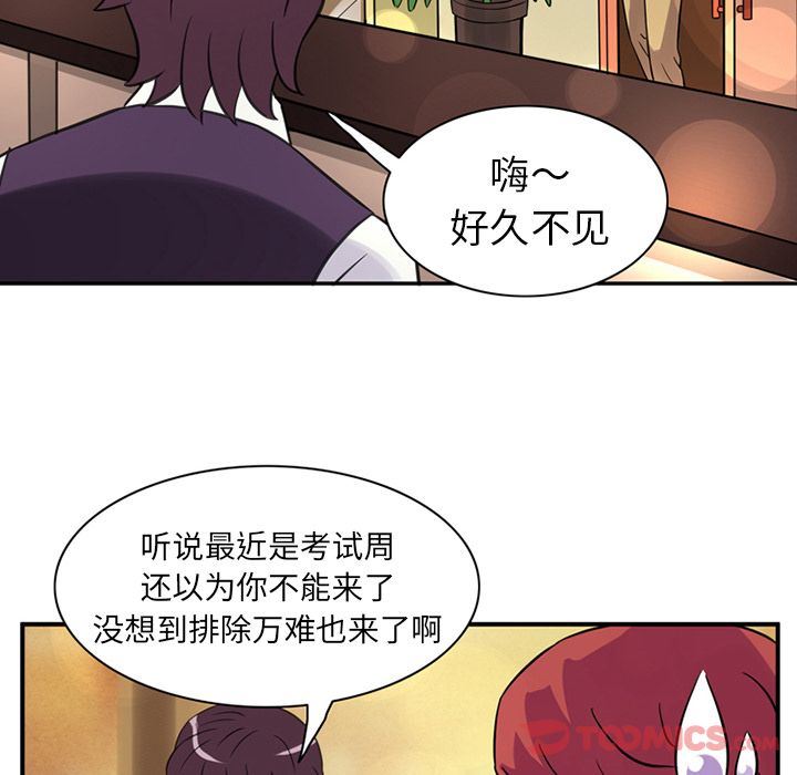 [Manhwa] Late Night Supplies Store Love, big breasts#[85P]-78