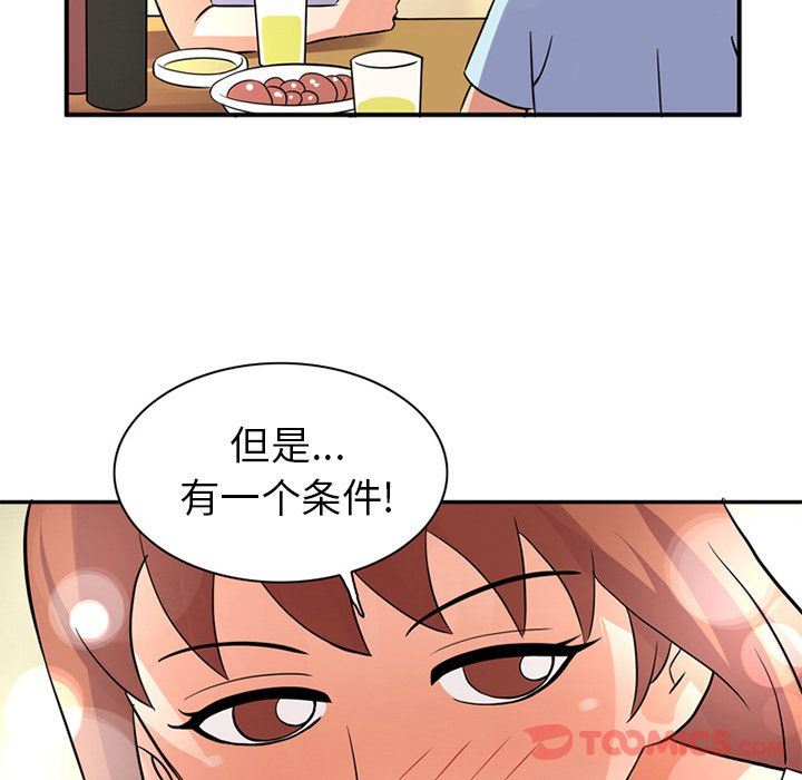 [Manhwa] Late Night Supplies Store Love, big breasts#[85P]-8