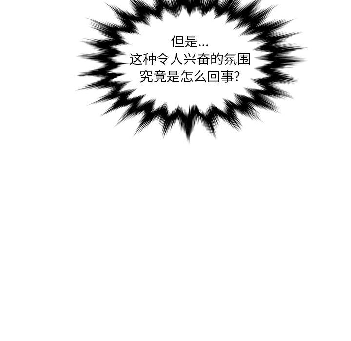 [Manhwa] Late Night Supplies Store Love, big breasts#[85P]-83