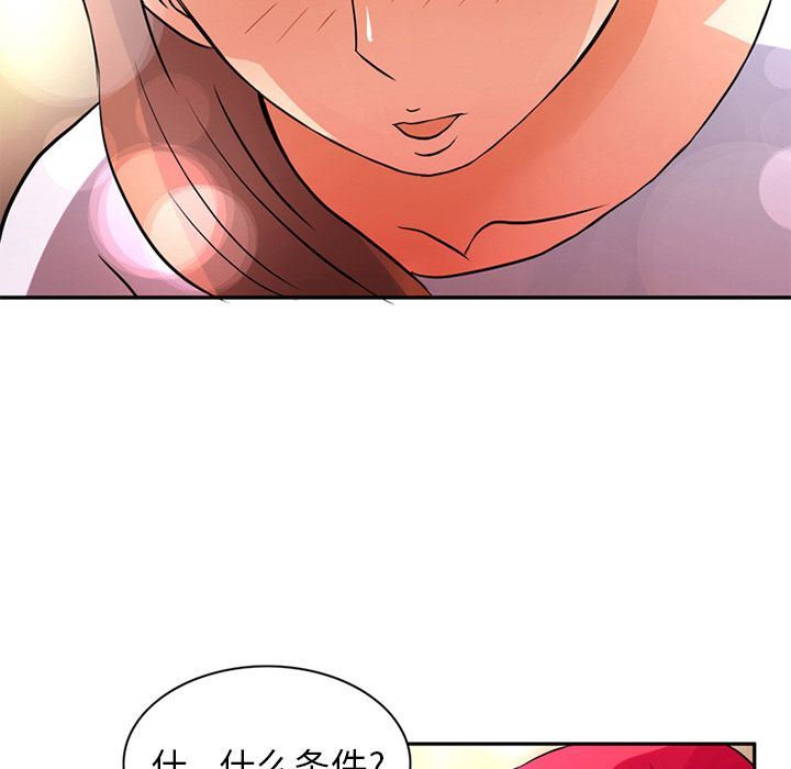 [Manhwa] Late Night Supplies Store Love, big breasts#[85P]-9