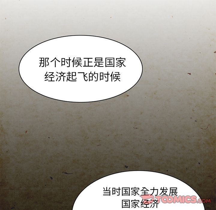 [Manhwa] Late Night Supplies Store Love, big breasts#[87P]-14