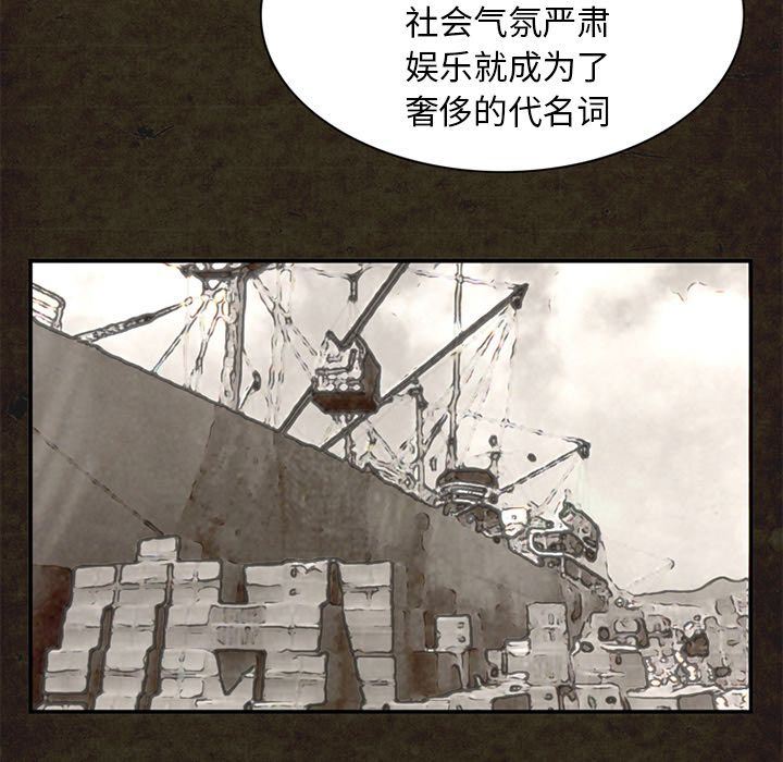 [Manhwa] Late Night Supplies Store Love, big breasts#[87P]-15