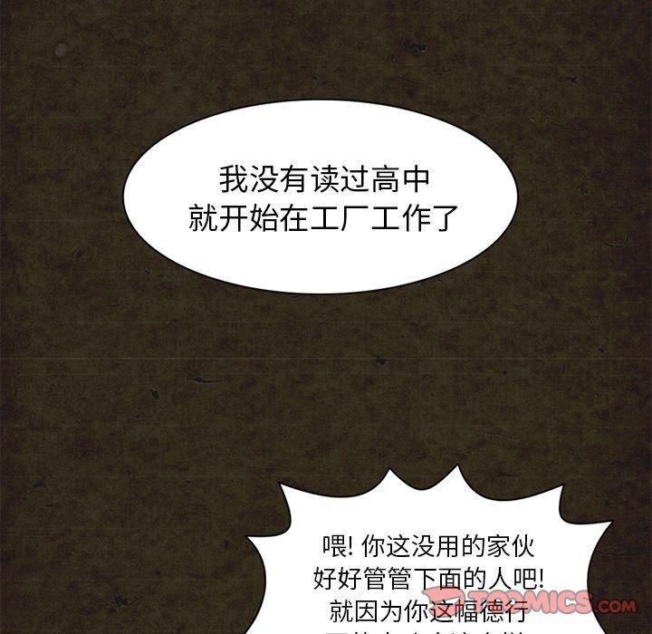 [Manhwa] Late Night Supplies Store Love, big breasts#[87P]-16