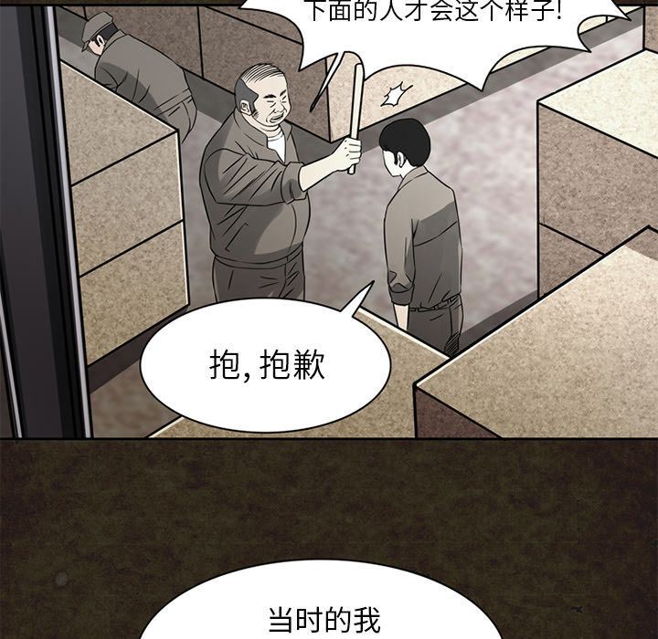 [Manhwa] Late Night Supplies Store Love, big breasts#[87P]-17