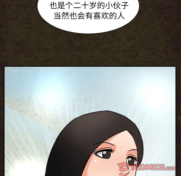 [Manhwa] Late Night Supplies Store Love, big breasts#[87P]-18