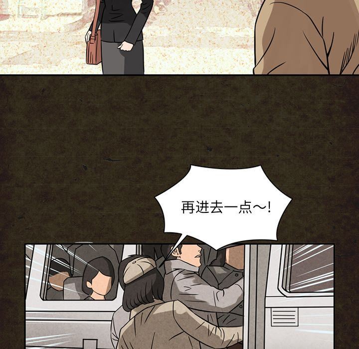 [Manhwa] Late Night Supplies Store Love, big breasts#[87P]-21