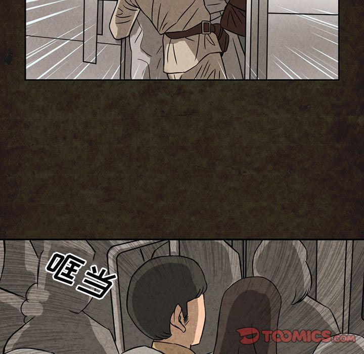 [Manhwa] Late Night Supplies Store Love, big breasts#[87P]-22