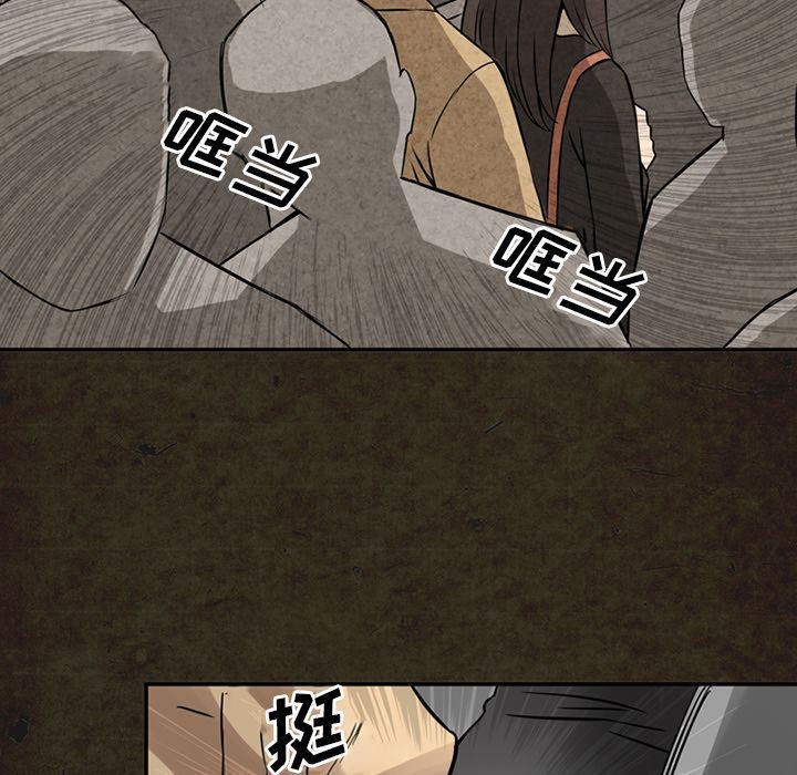 [Manhwa] Late Night Supplies Store Love, big breasts#[87P]-23