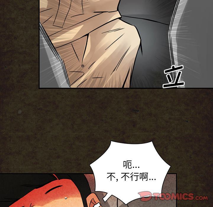 [Manhwa] Late Night Supplies Store Love, big breasts#[87P]-24