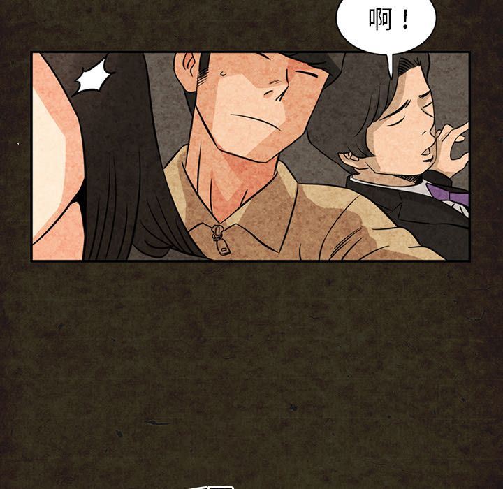 [Manhwa] Late Night Supplies Store Love, big breasts#[87P]-29
