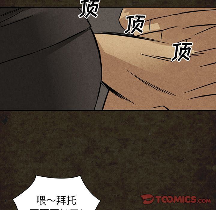 [Manhwa] Late Night Supplies Store Love, big breasts#[87P]-30