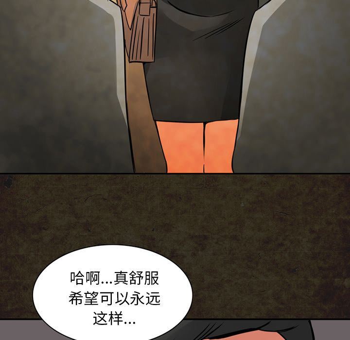 [Manhwa] Late Night Supplies Store Love, big breasts#[87P]-33