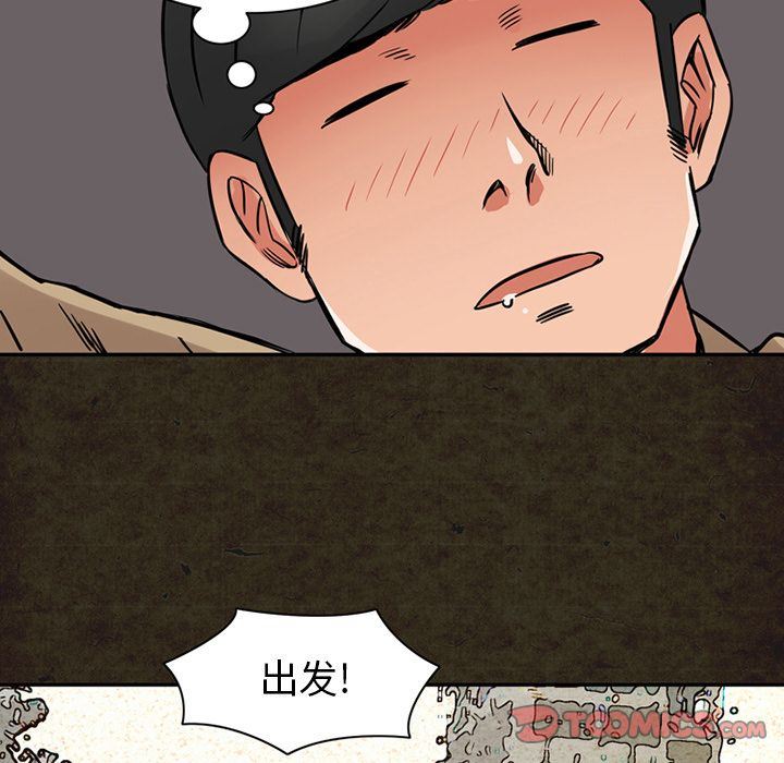 [Manhwa] Late Night Supplies Store Love, big breasts#[87P]-34