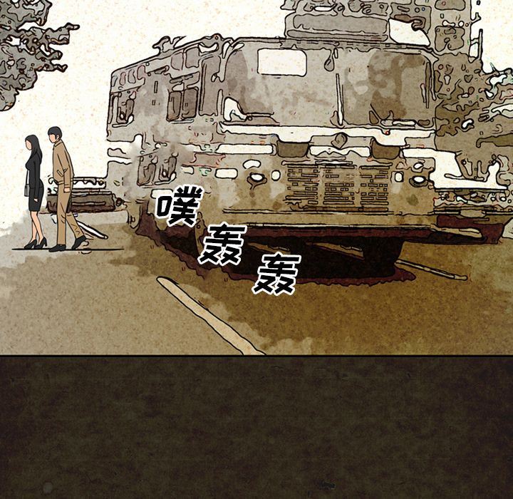 [Manhwa] Late Night Supplies Store Love, big breasts#[87P]-35