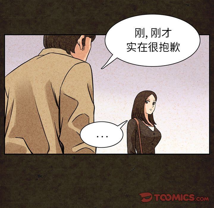 [Manhwa] Late Night Supplies Store Love, big breasts#[87P]-36