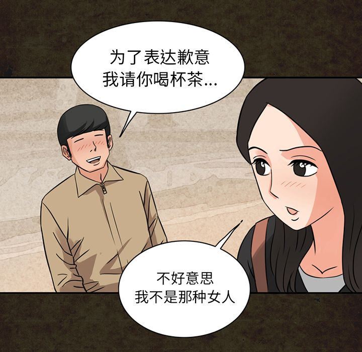 [Manhwa] Late Night Supplies Store Love, big breasts#[87P]-37