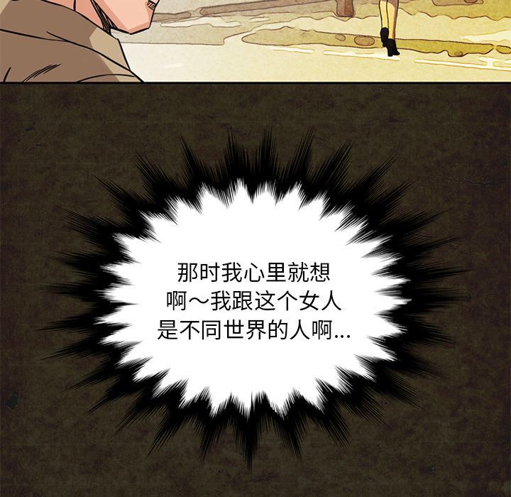 [Manhwa] Late Night Supplies Store Love, big breasts#[87P]-39