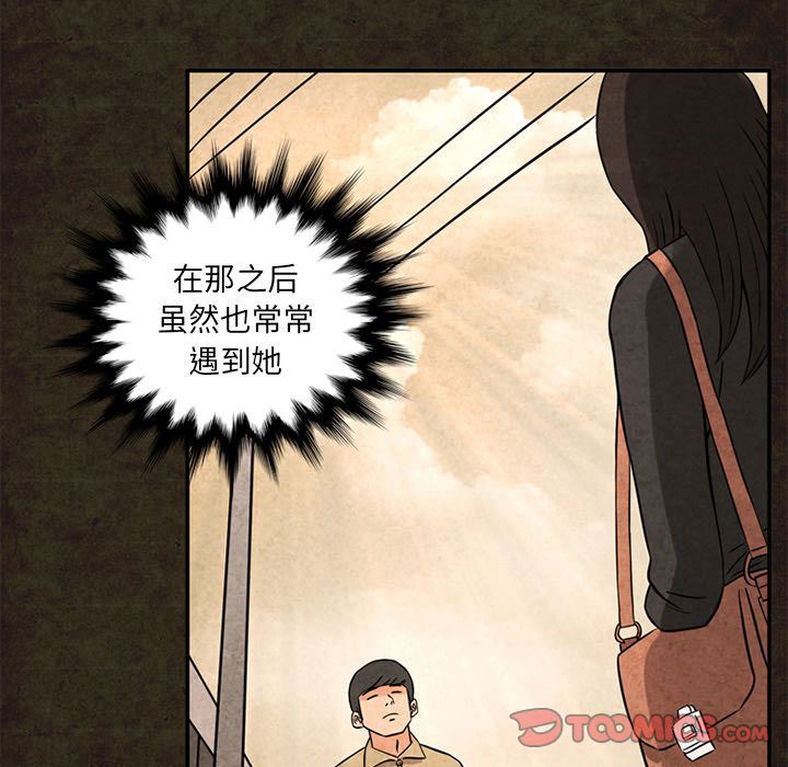 [Manhwa] Late Night Supplies Store Love, big breasts#[87P]-40