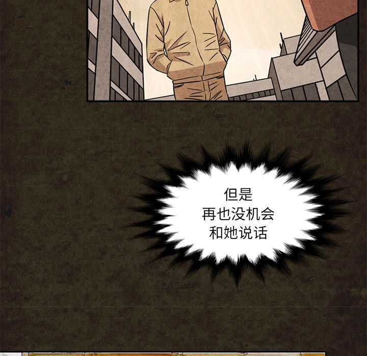 [Manhwa] Late Night Supplies Store Love, big breasts#[87P]-41