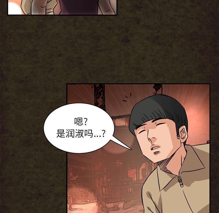 [Manhwa] Late Night Supplies Store Love, big breasts#[87P]-47