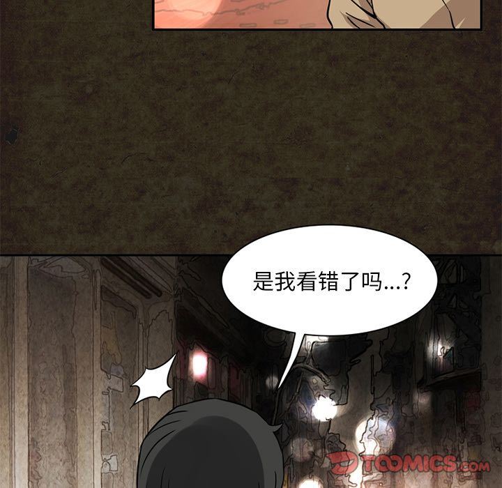[Manhwa] Late Night Supplies Store Love, big breasts#[87P]-48