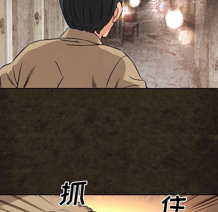 [Manhwa] Late Night Supplies Store Love, big breasts#[87P]-49