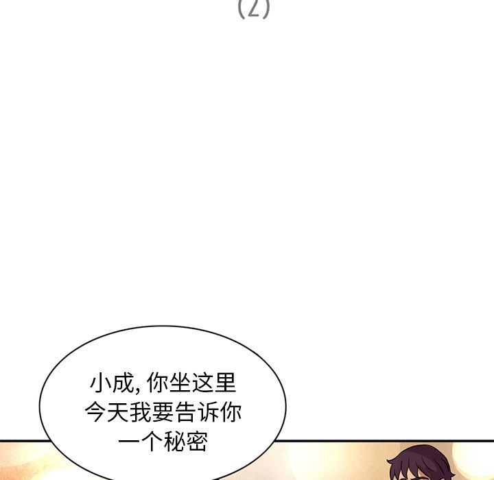 [Manhwa] Late Night Supplies Store Love, big breasts#[87P]-5