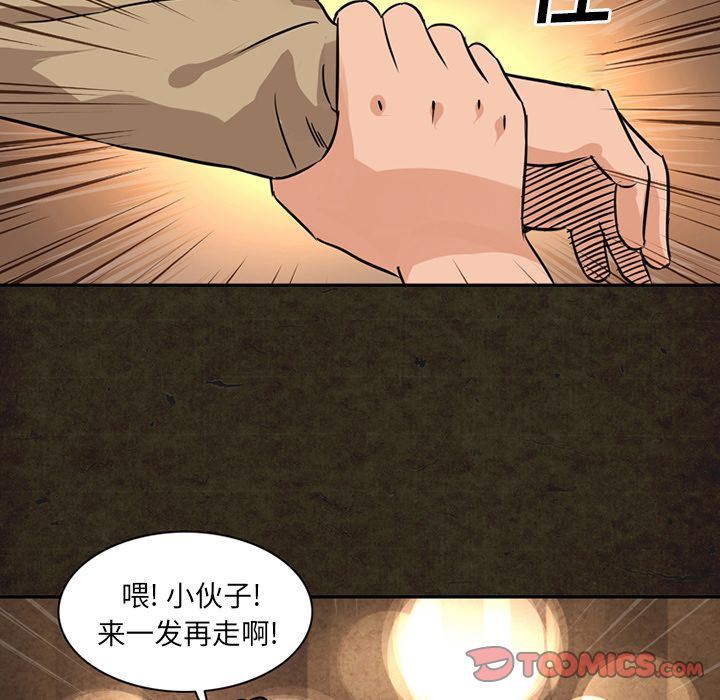 [Manhwa] Late Night Supplies Store Love, big breasts#[87P]-50